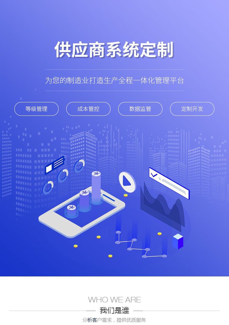 上海网站建设：打造企业数字化窗口的利器