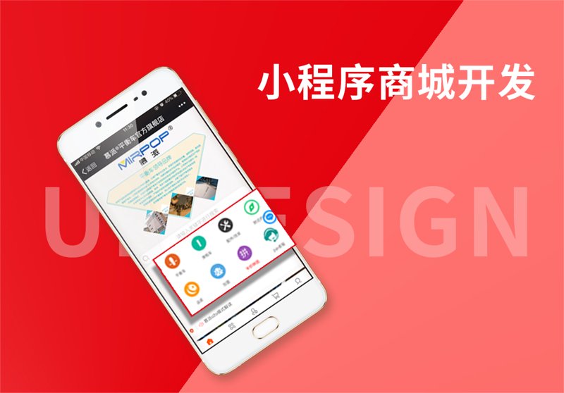微信小程序开发：轻巧便捷的现代服务