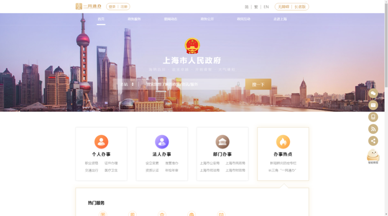 企业官网制作：构建品牌形象的数字窗口