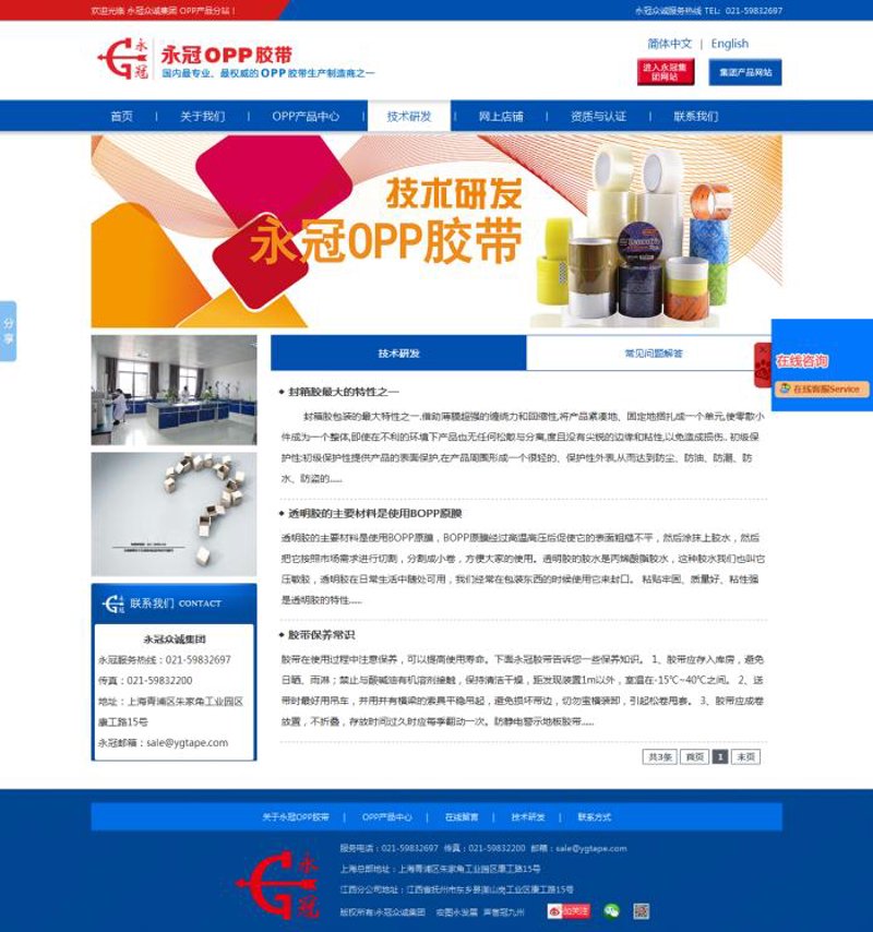 微信小程序开发：微时代的轻应用崛起